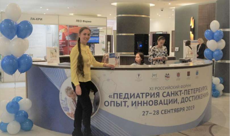XI Всероссийский форум «Педиатрия Санкт-Петербурга: опыт, инновации, достижения»